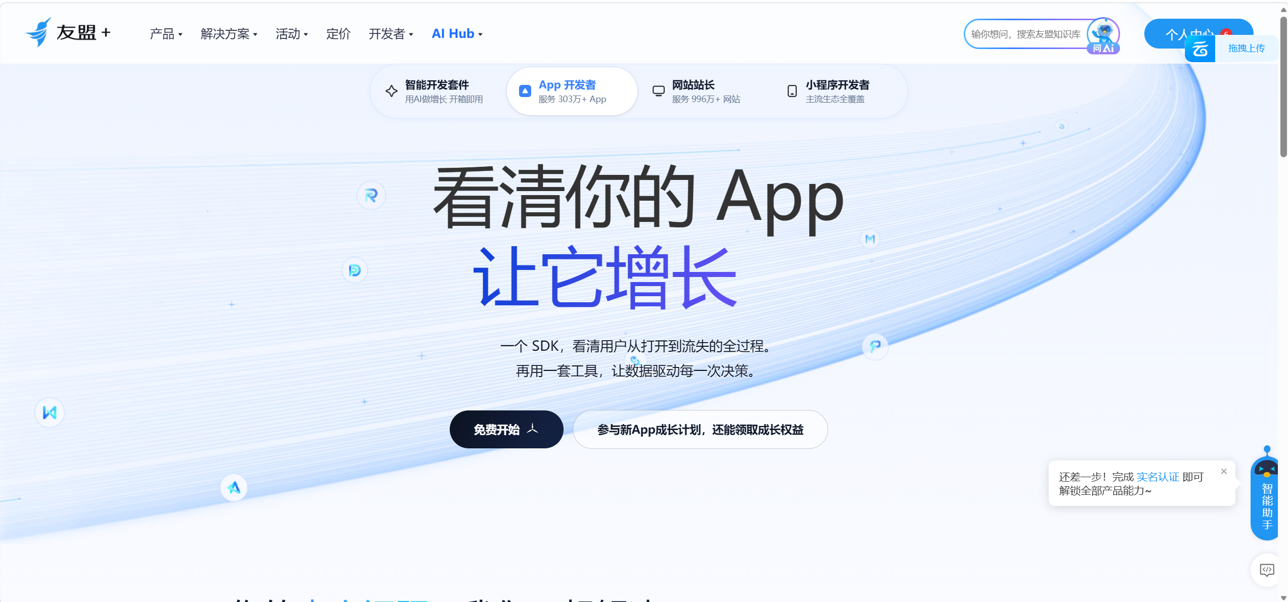 AI 时代,前段已死 了吗?记一次网页 CPU 占用异常的排查 AI 时代,前段已死 了吗?记一次网页 CPU 占用异常的排查